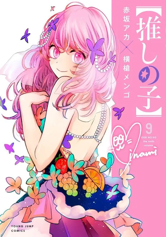 nymphedaisy Avatar