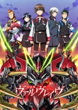 Kakumeiki Valvrave 2 - Anizm.TV