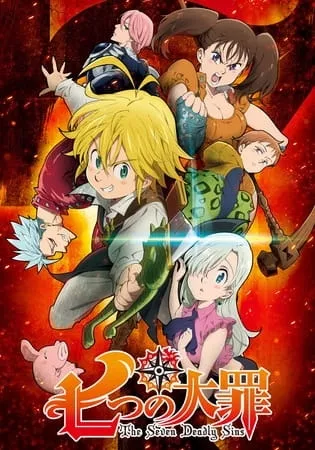 Nanatsu no Taizai - Anizm.TV