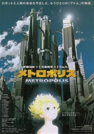 Metropolis - Anizm.TV