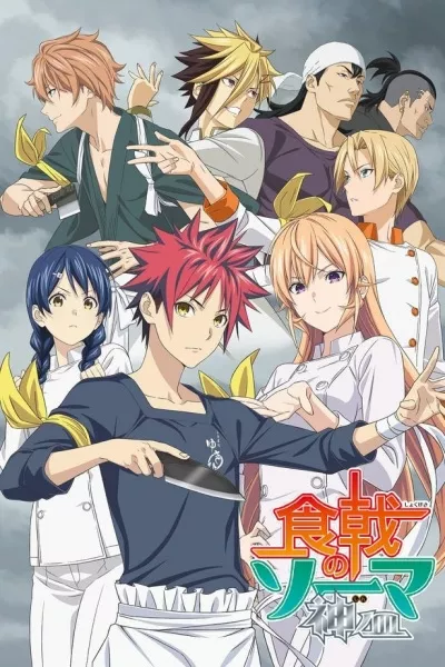 Shokugeki no Souma: Shin no Sara - Anizm.TV