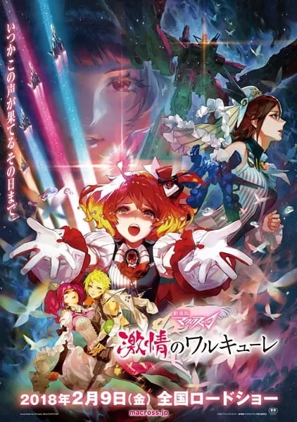 Macross Δ Movie: Gekijou no Walküre - Anizm.TV