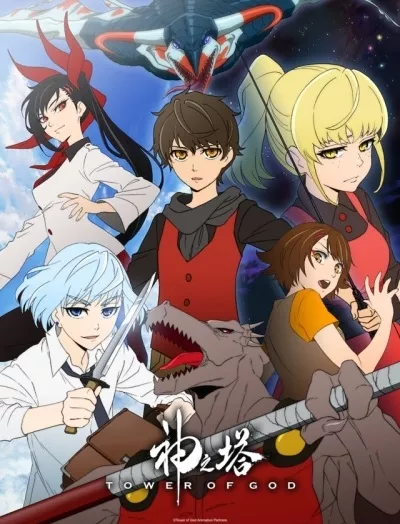 Tower of God - Anizm.TV