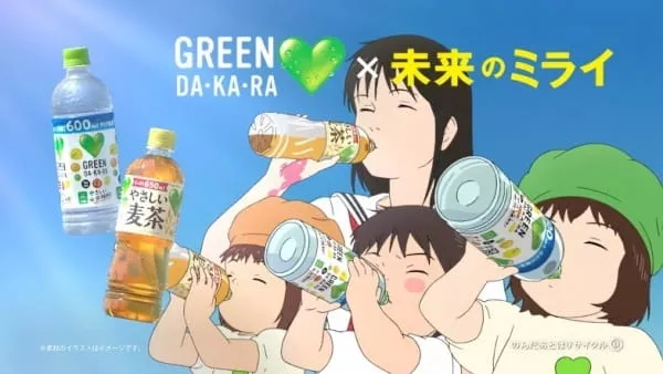 Green Dakara x Mirai no Mirai - Anizm.TV