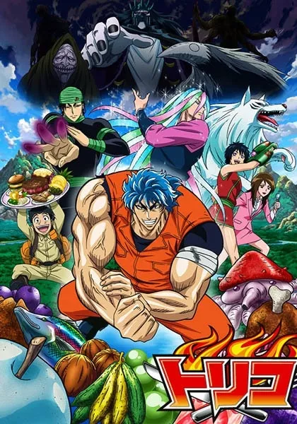 Toriko - Anizm.TV