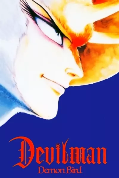 Devilman: Yochou Sirene-hen - Anizm.TV