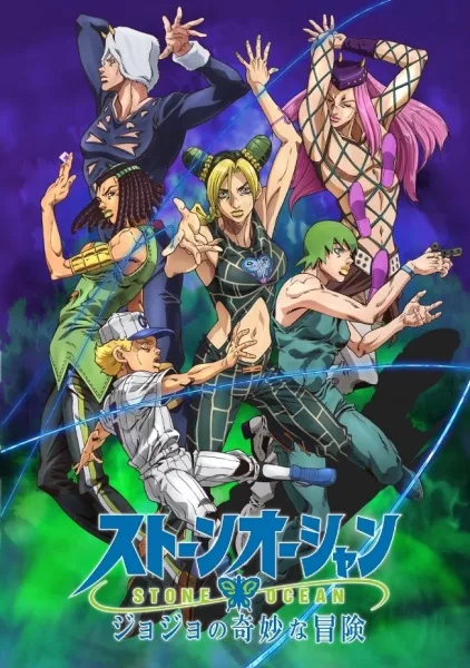 JoJo no Kimyou na Bouken Part 6: Stone Ocean Part 2 - Anizm.TV