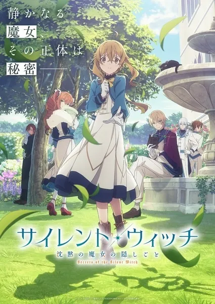Silent Witch: Chinmoku no Majo no Kakushigoto - Anizm.TV