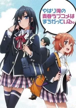 Yahari Ore no Seishun Love Come wa Machigatteiru. - Anizm.TV