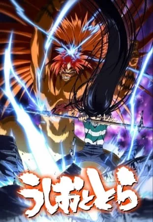 Ushio to Tora (TV) - Anizm.TV