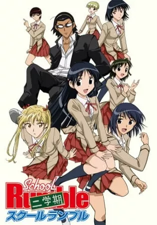 School Rumble Ni Gakki - Anizm.TV