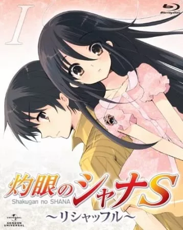 Shakugan no Shana S - Anizm.TV