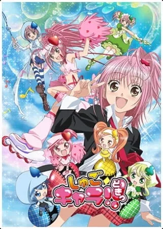 Shugo Chara!! Doki - Anizm.TV