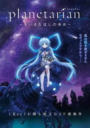 Planetarian: Chiisana Hoshi no Yume - Anizm.TV