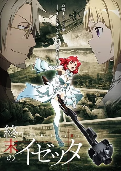 Shuumatsu no Izetta - Anizm.TV