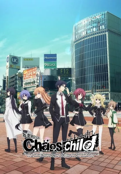 Chaos;Child - Anizm.TV